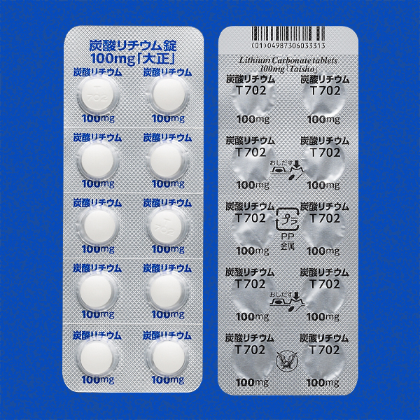 大正製薬
グルコサミン・コンドロイチン
＆コラーゲン 10箱 炭酸リチウム錠 100mg「大正」・200mg「大正」 | 製品情報 | 大正製薬