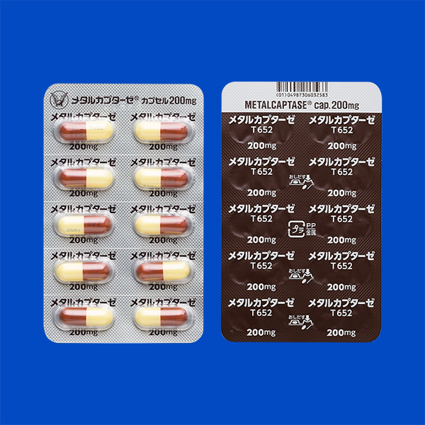 メタルカプターゼカプセル200mg | 製品情報 | 大正製薬医療向けサイト