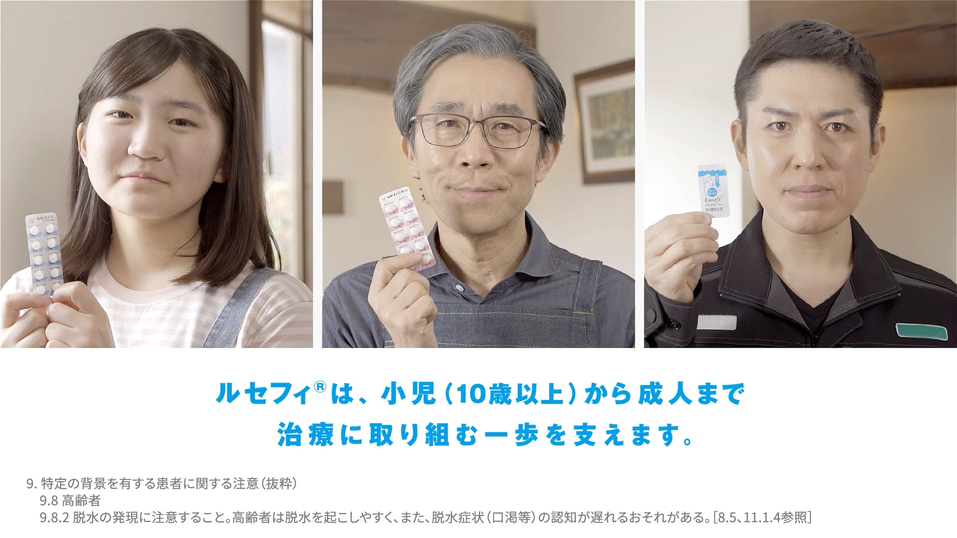 続・はたらく肝臓（奈良宣言啓発動画2025） [2分44秒] | 動画ライブ